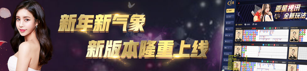 www.yaxin122.com玩家首选娱乐平台