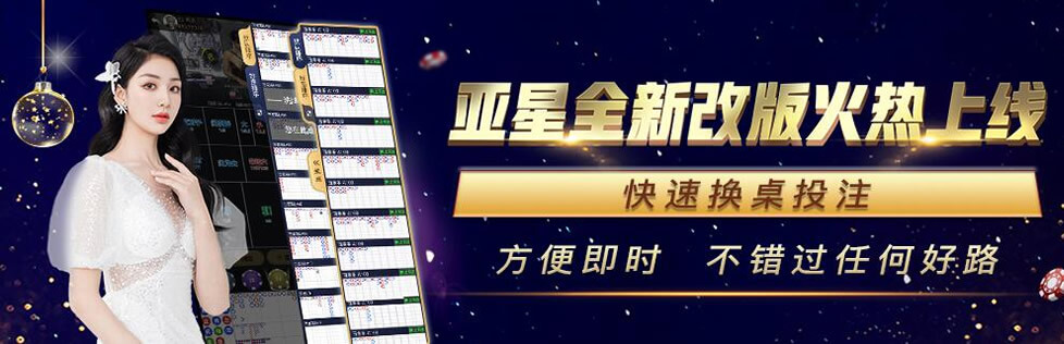 www.yaxin122.com玩家首选娱乐平台
